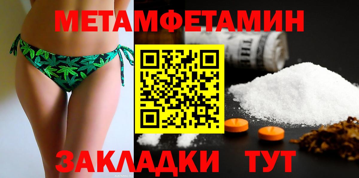 Amphetamine Premium Грозный