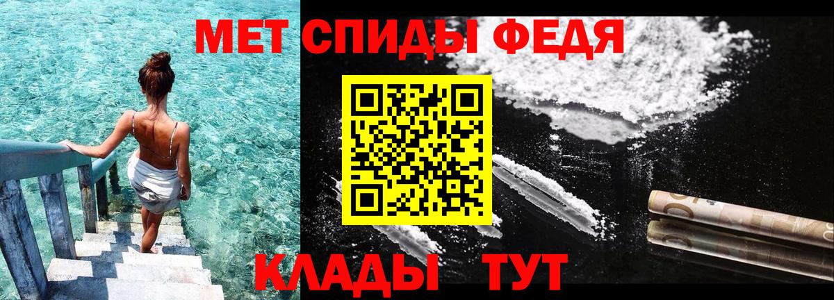 Грозный  АМФ 98%  Вход с VPN 