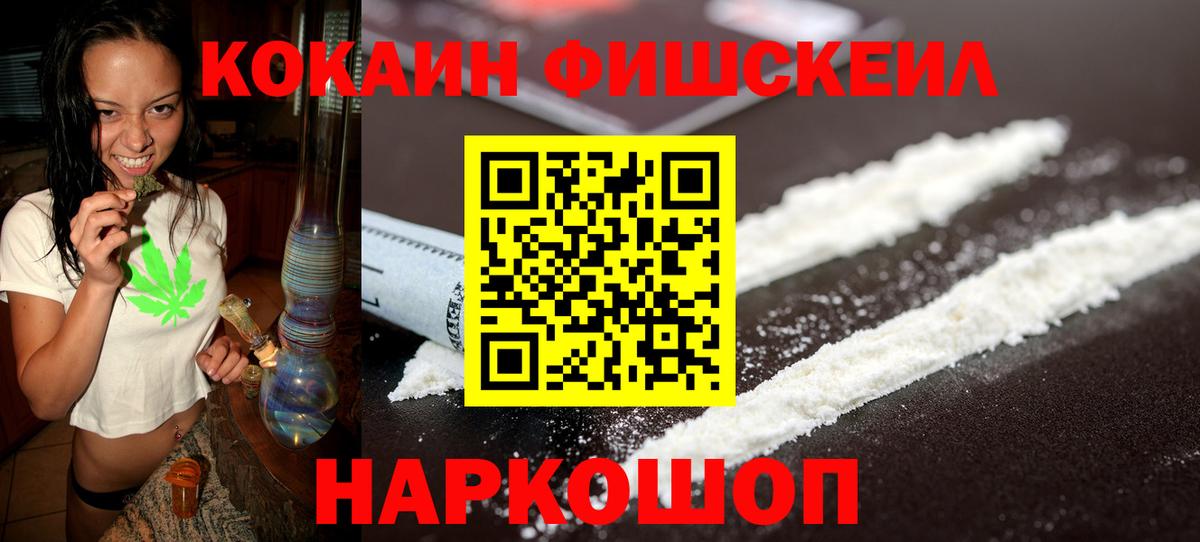 КОКАИН Колумбийский Грозный