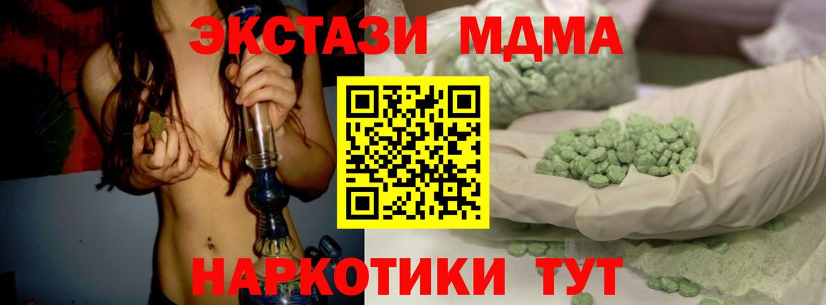 ЭКСТАЗИ VHQ Грозный