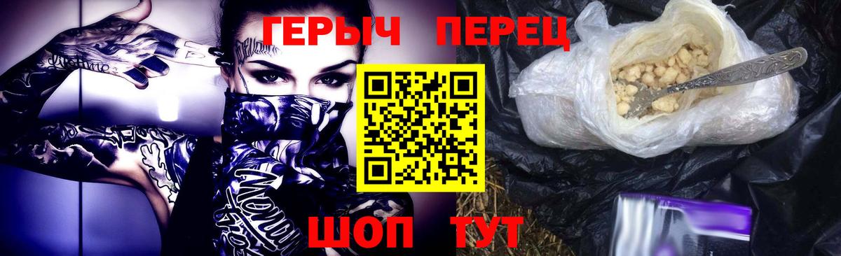 ГЕРОИН  ГЕРОИН Афган  Вход с VPN  Грозный 