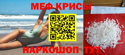 скорость mdpv Владивосток