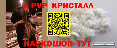 скорость mdpv Балашиха