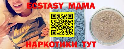 ECSTASY Балахна