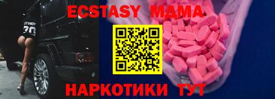 ECSTASY Балахна