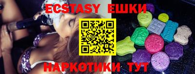 ECSTASY Балахна