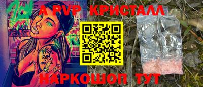 кокаин колумбия Балаково
