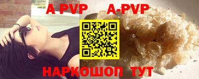скорость mdpv Балашиха