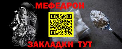 мдма Вязьма