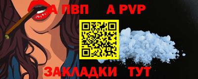 Альфа ПВП Вышний Волочёк