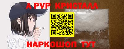 скорость mdpv Балашиха