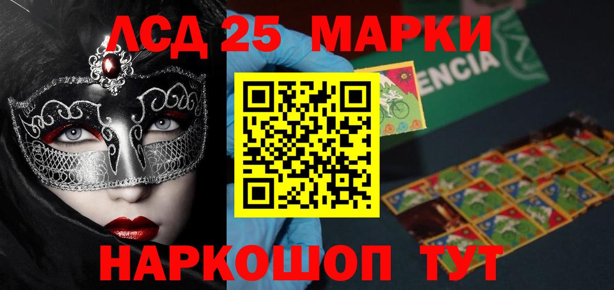 ЛСД экстази ecstasy  LSD-25 экстази кислота  Грозный  Вход с VPN 