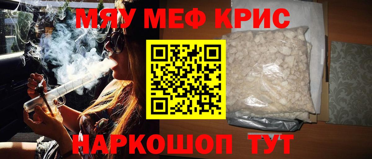 МЕФ 4 MMC  OMG ONION  Грозный  МЕФ  Мефедрон VHQ  Вход с VPN 