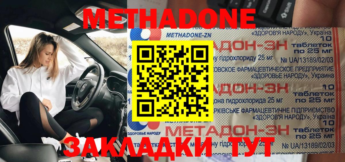 Псилоцибиновые грибы Грозный