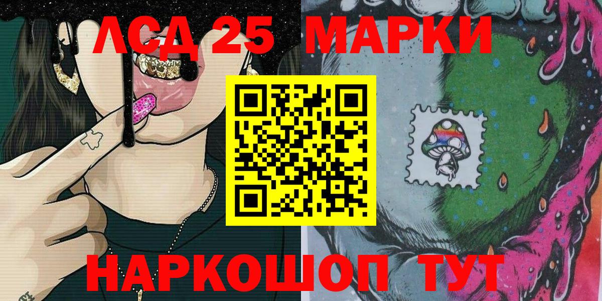 Марки NBOMe 1,5мг Грозный