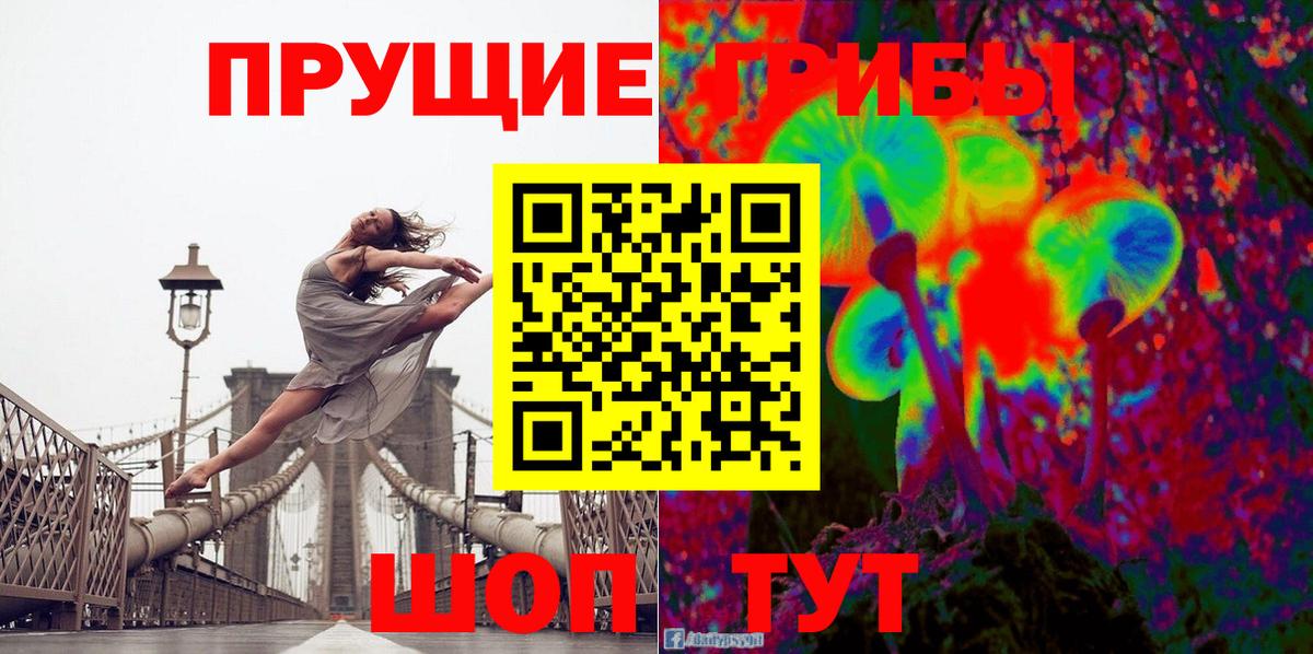 Галлюциногенные грибы ЛСД  Вход с VPN  Грозный 